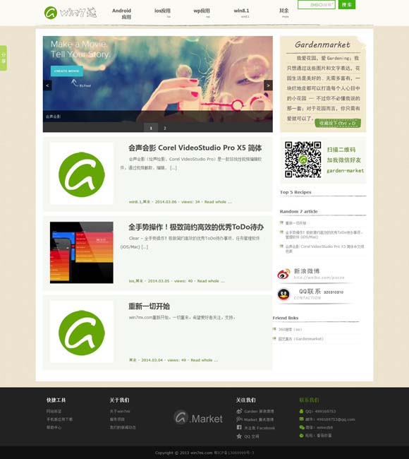 彩吧论坛首页福彩3d分析 不拔高、不虚浮才是现实主义的真正内核